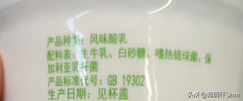 炭烧酸奶和酸奶有什么区别,什么是炭烧酸奶