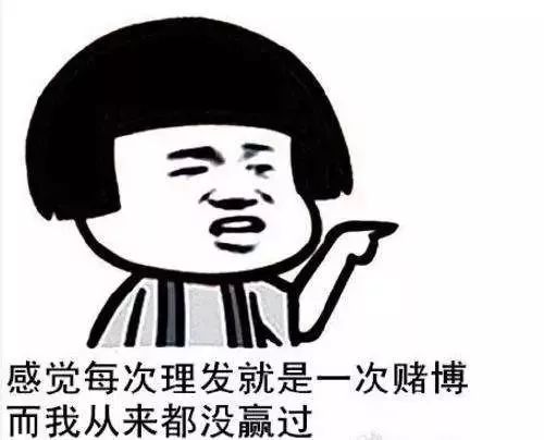 女子理发店理发被辱骂,杭州女子辱骂理发店完整视频