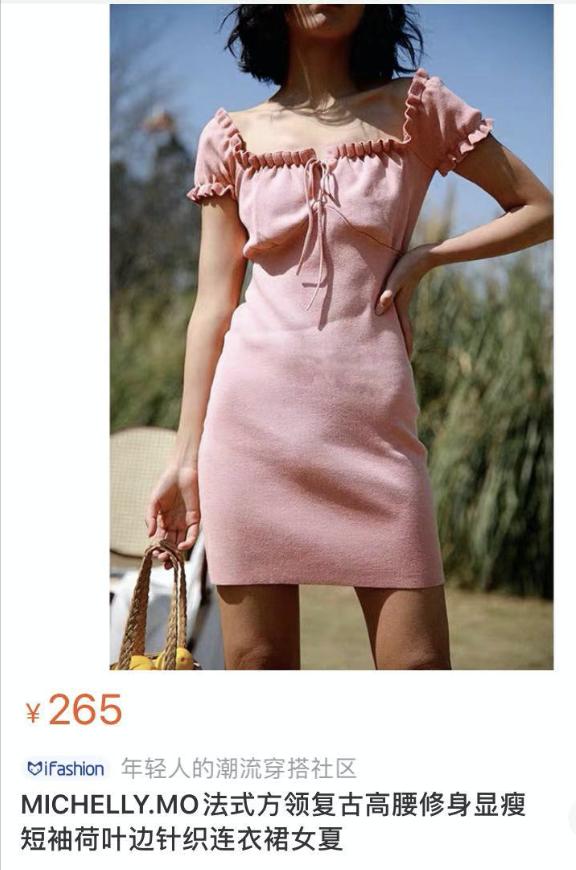 淘宝推荐小裙子,淘宝裙子推荐小众高级感学生