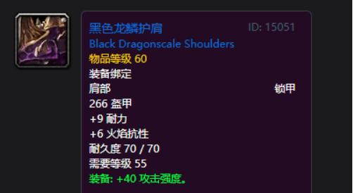 魔兽世界怀旧服DPS排行榜,魔兽世界怀旧服80级dps排行