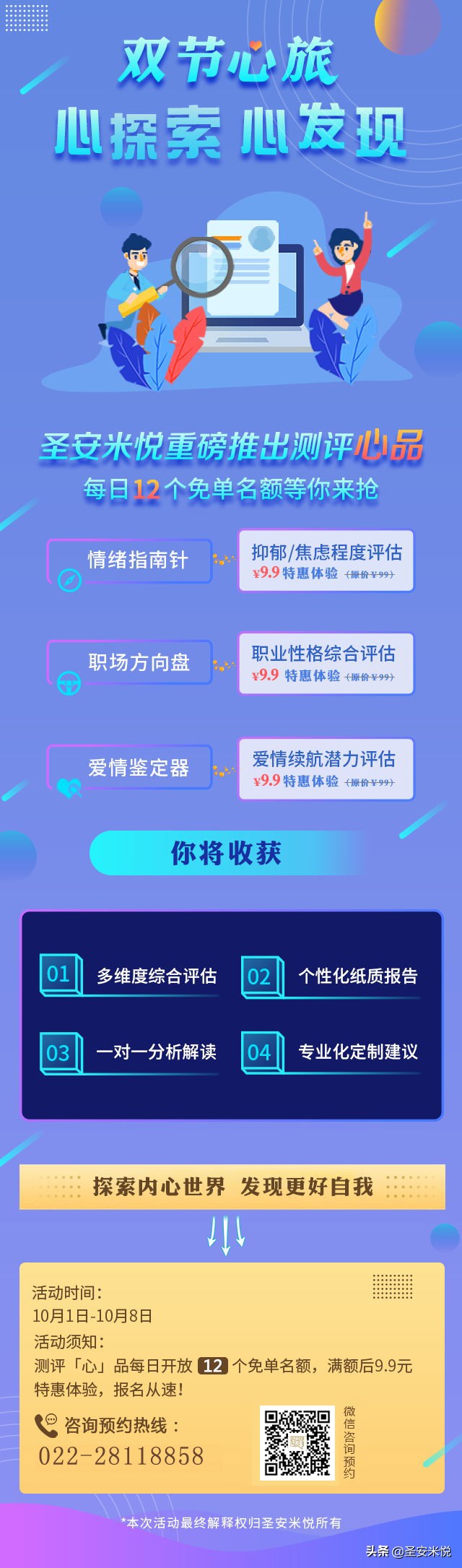 双节旅途见闻,双节狂欢旅行