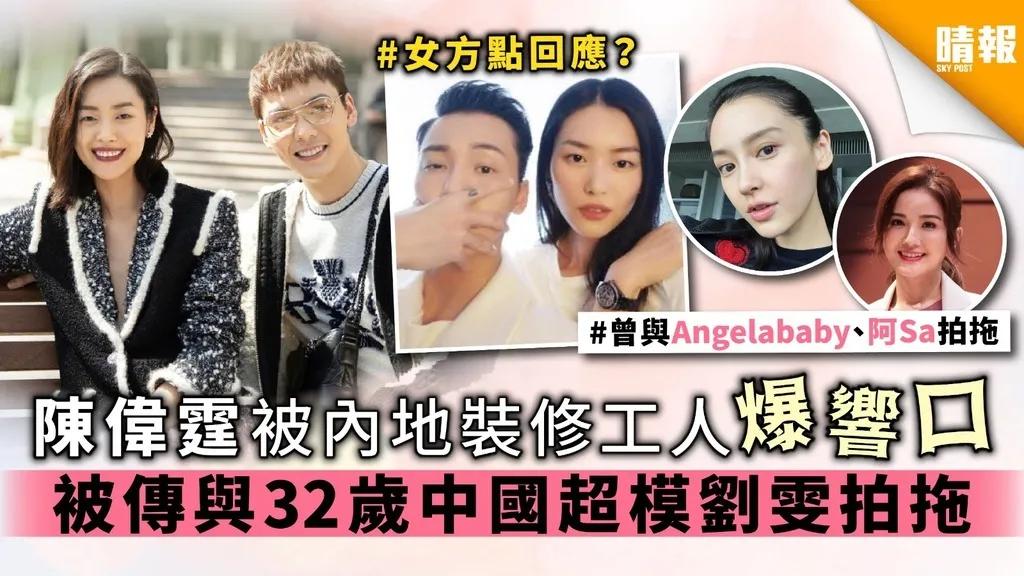 那些英皇时代的小鲜肉们下落如何？