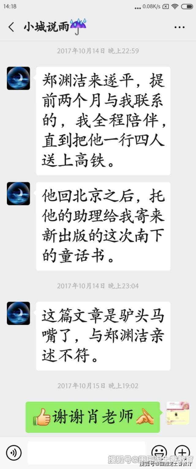 暗示教育是什么,暗示教育法教育孩子