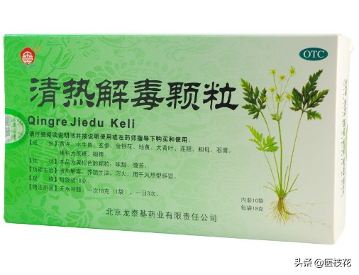 治感冒的中成药哪个效果最好,治感冒最好的中成药是哪几种