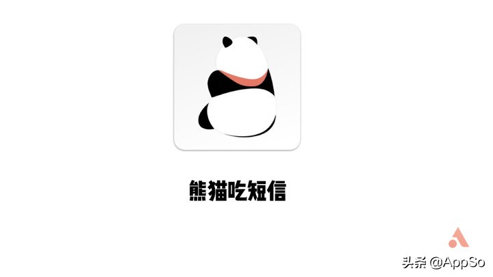 为了让你的iPhone少一些「澳门短信」，这个男人做了一款应用