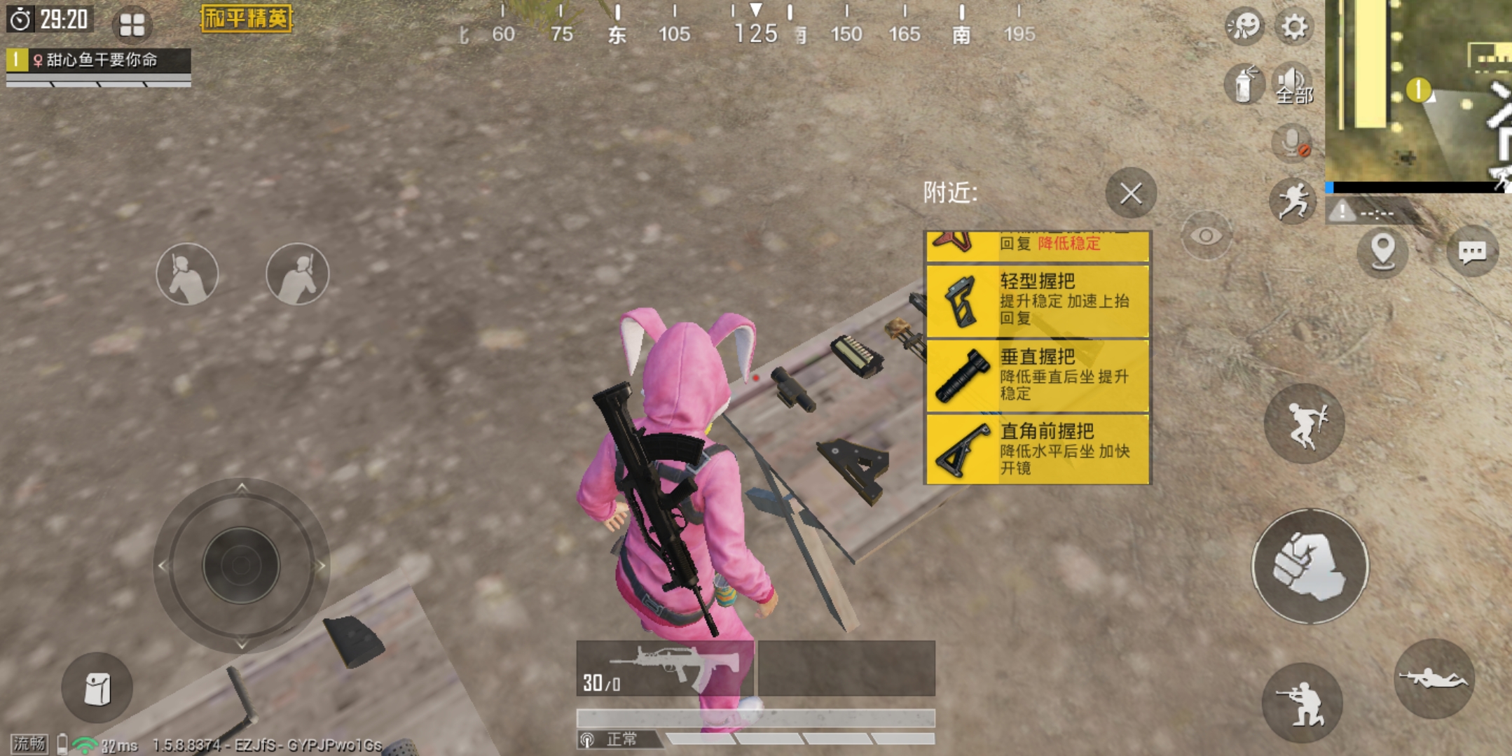 吃鸡主播为什么压枪压得那么稳,为啥吃鸡主播压枪这么稳