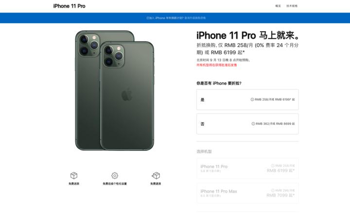 怎样才能买到最便宜国行iphone,新款iphone怎么最快购买