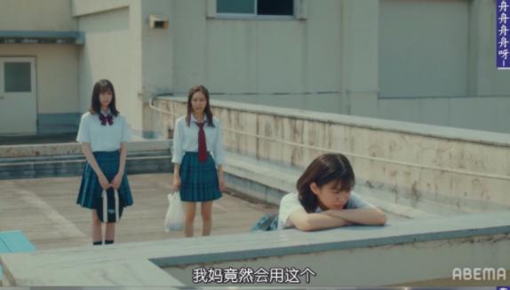 适合亚洲人的高分性教育片，“凭什么女生怀孕，就要被退学”