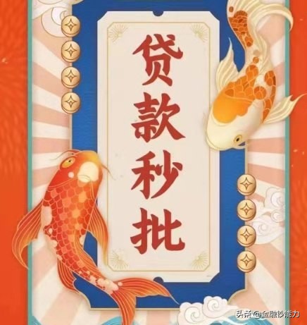 工行e贷申请条件,富民贷的申请流程