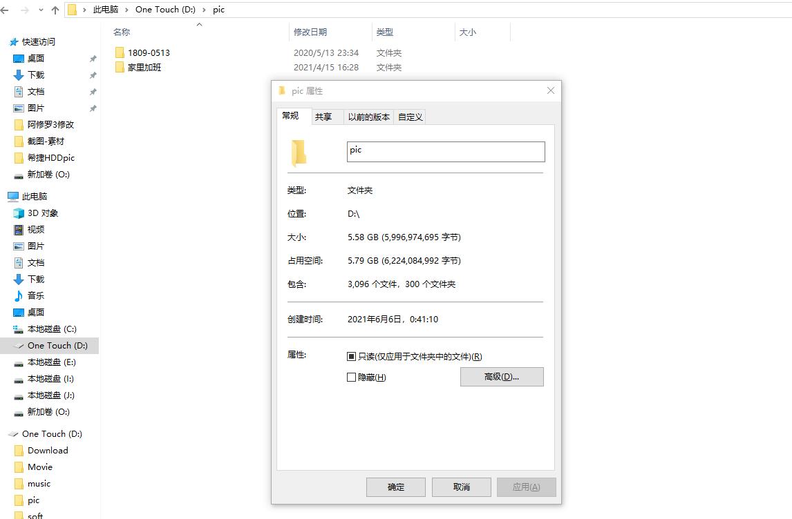 为什么要买移动硬盘,购买移动硬盘需要注意哪些问题