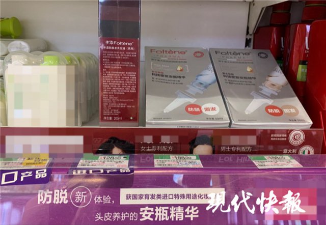 一夜秋风吹掉头发,脱发人士必看超好用的生发方法