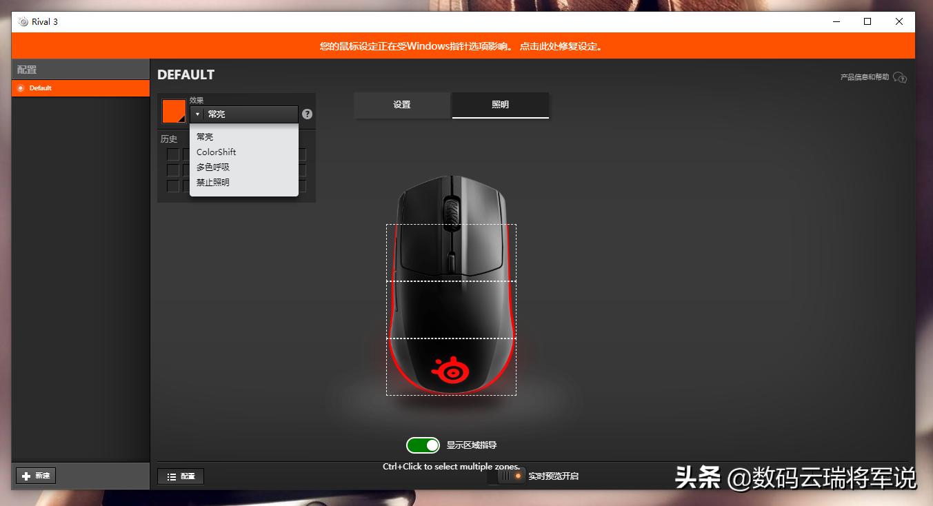 赛睿鼠标rival3wireless无线评测,赛睿鼠标rival3到底行不行