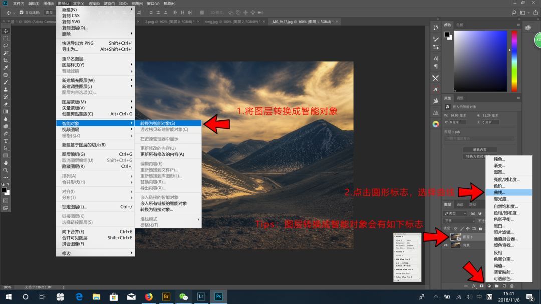 曲线到底难在哪里,曲线难还是直角难