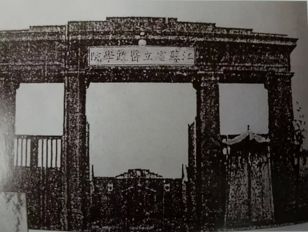 江苏第一医科大学,江苏四大医学名校