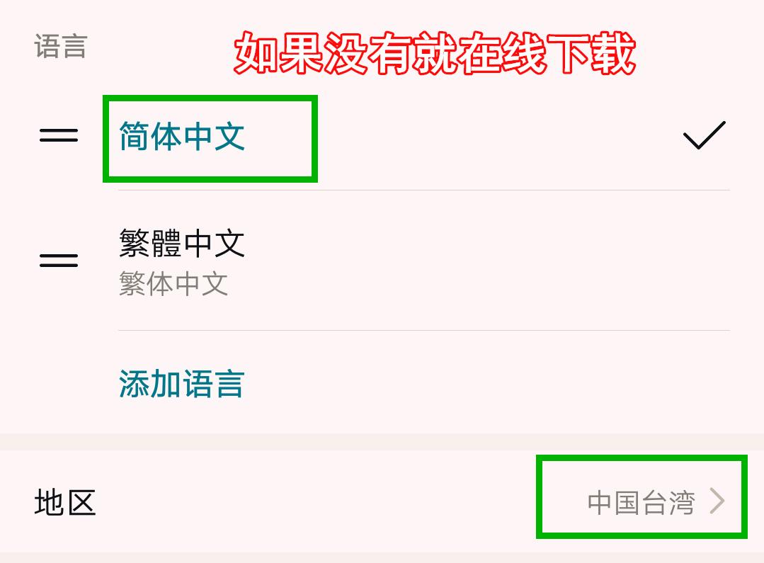海贼王赏金猎人继承码如何修改,海贼王赏金猎人台服如何改中文