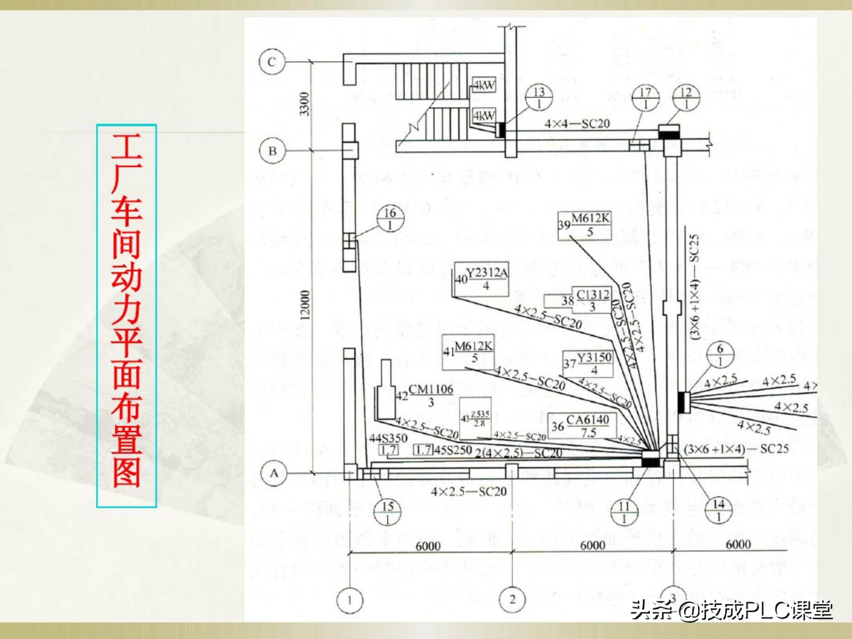 一学就会系列图解,一学就会的电工识图