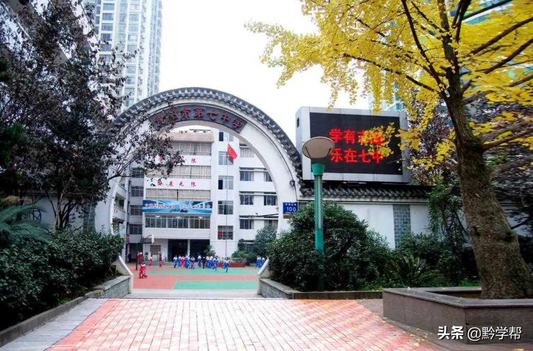 贵阳的学院排名,贵阳的院校有哪些