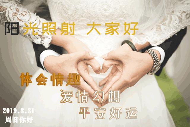 眼光决定了你的幸福,别把眼光停留在想象中