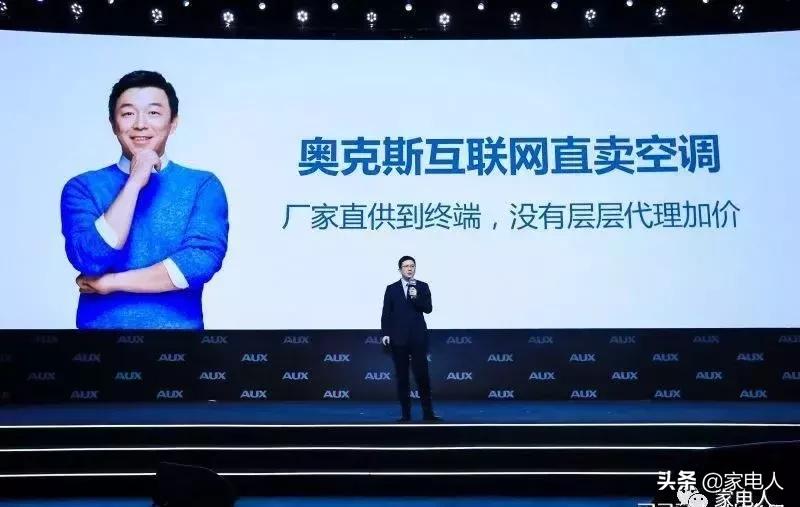 想卖奥克斯空调辽宁进货在哪,奥克斯空调深圳拿货