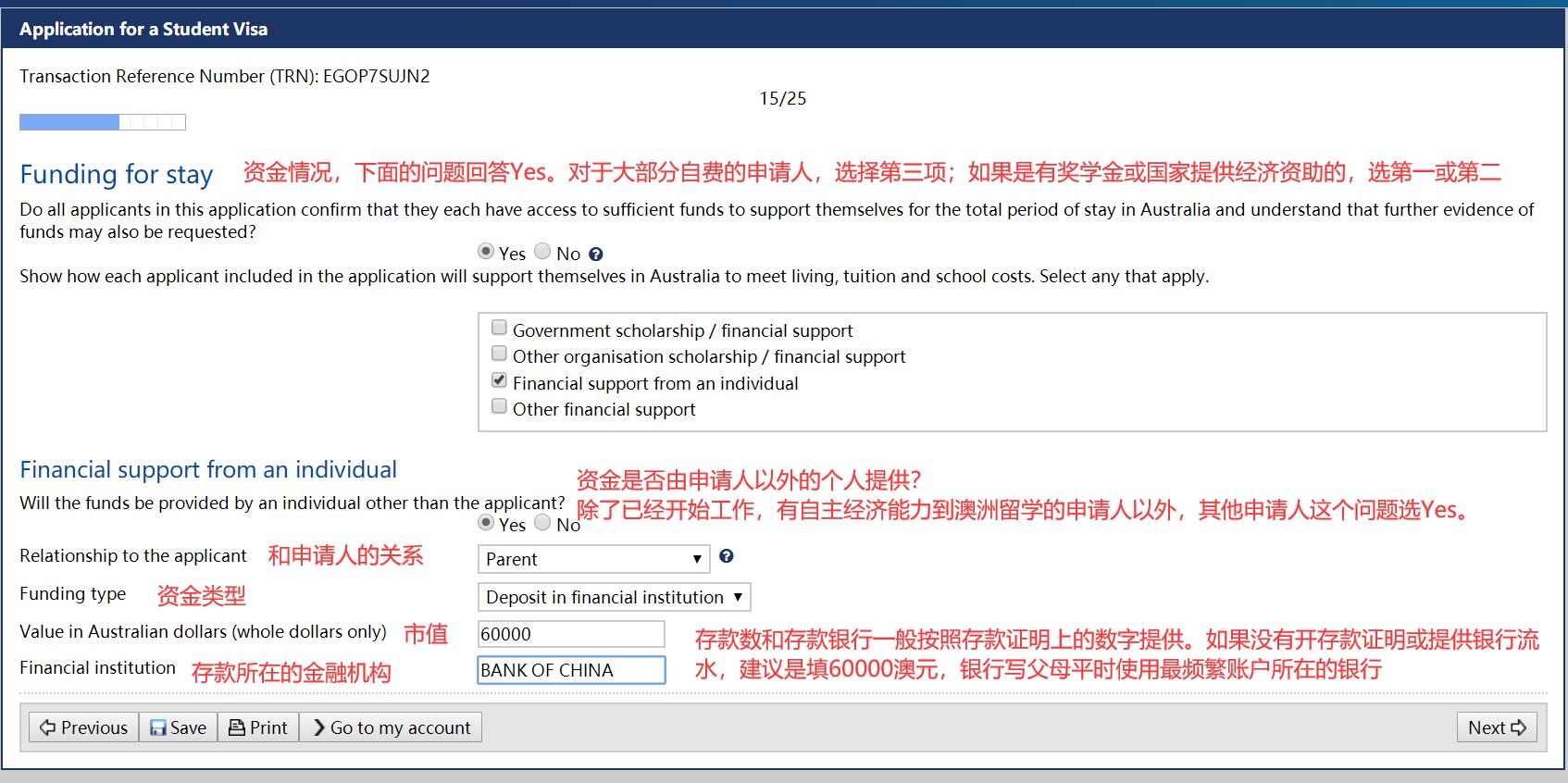 澳洲留学生签证面签流程,澳洲大龄留学签证全攻略