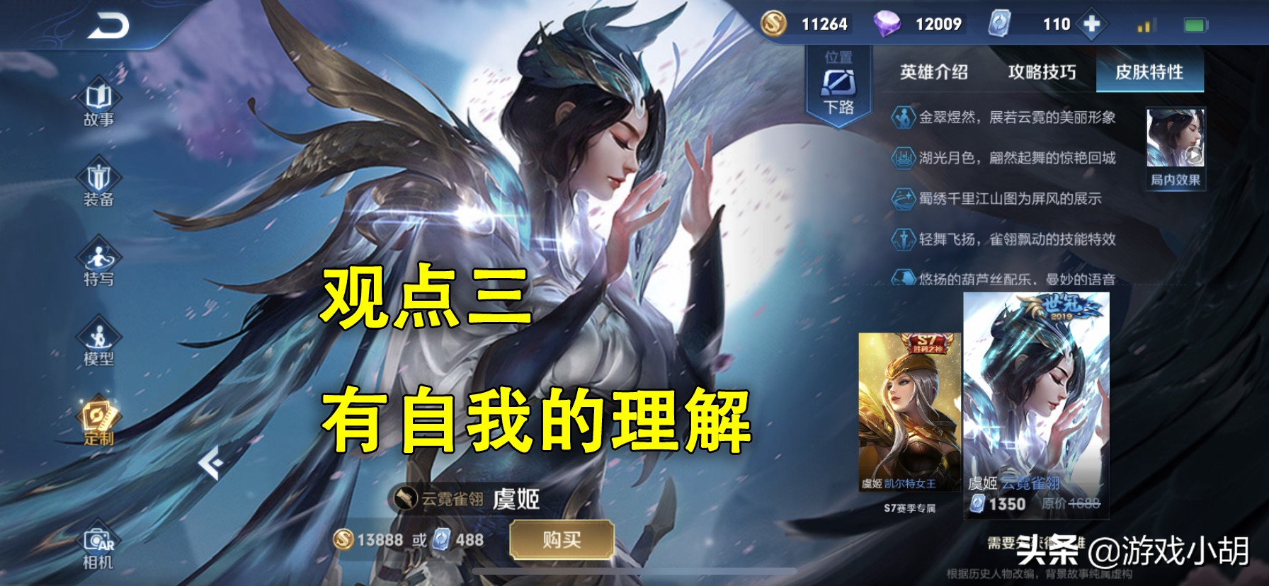 王者荣耀最适合当本命的战士英雄,王者荣耀怎么选想玩的英雄胜率高