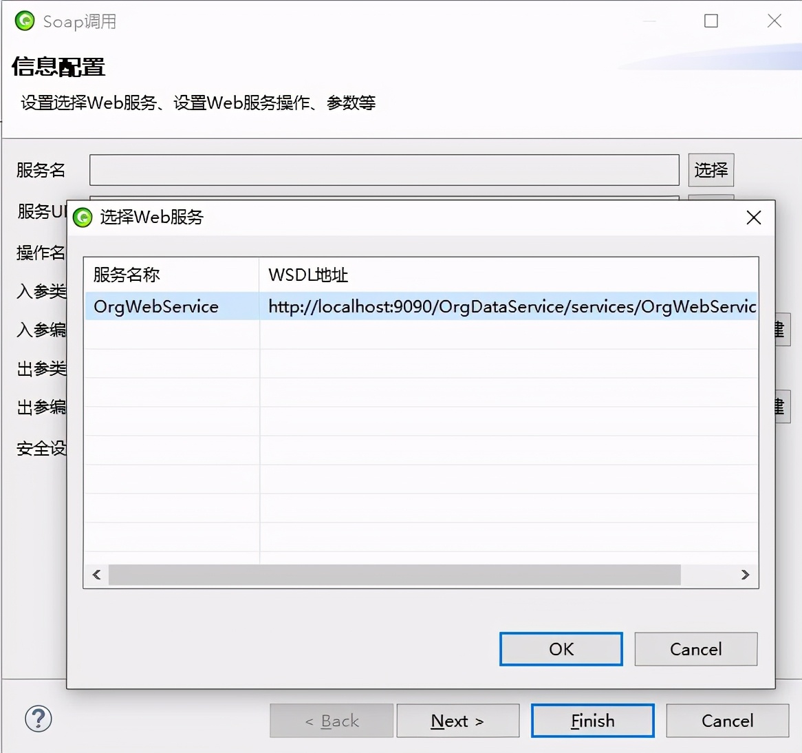 AEAIESB开发入门手册