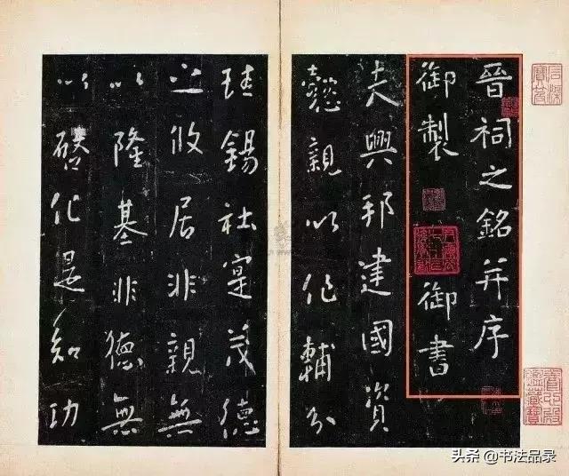 李世民是怎样评价王羲之书法的,走近书法家王献之