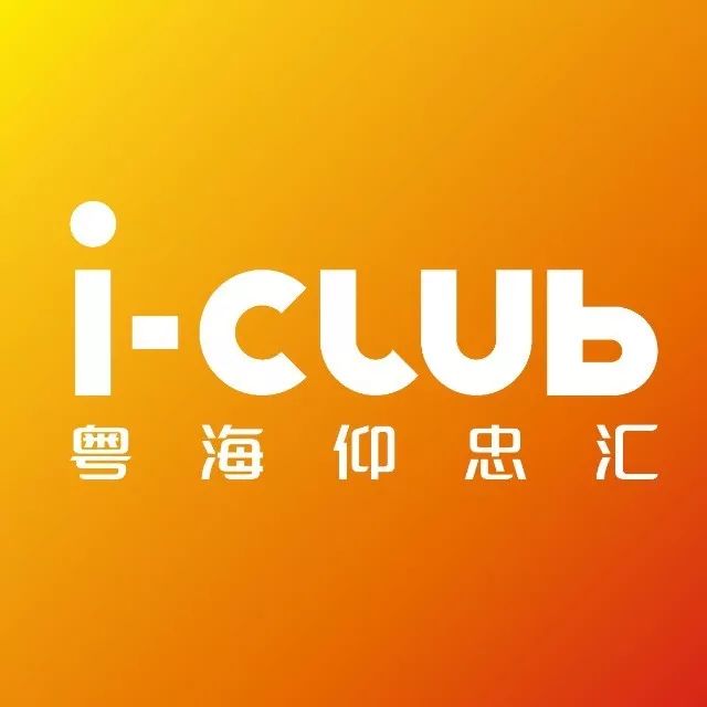 广州35家商场，最新营业时间