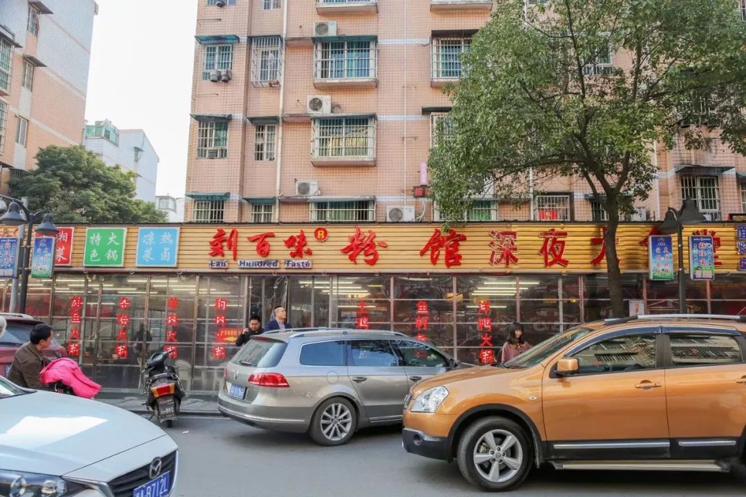 收藏长沙,长沙美食攻略我能从街头吃到街尾