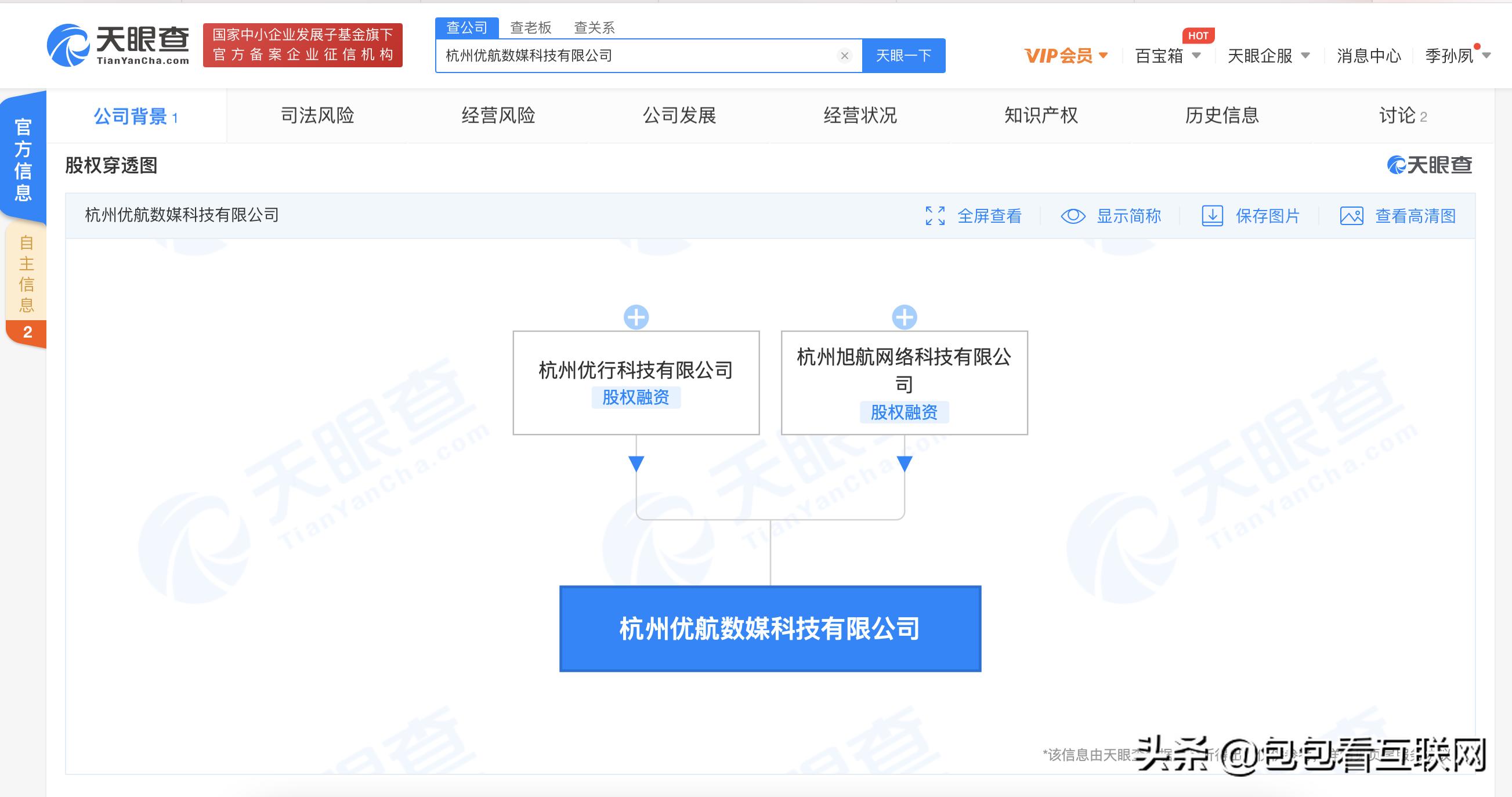 互联网资讯2020.10.22,2021.10.24互联网资讯