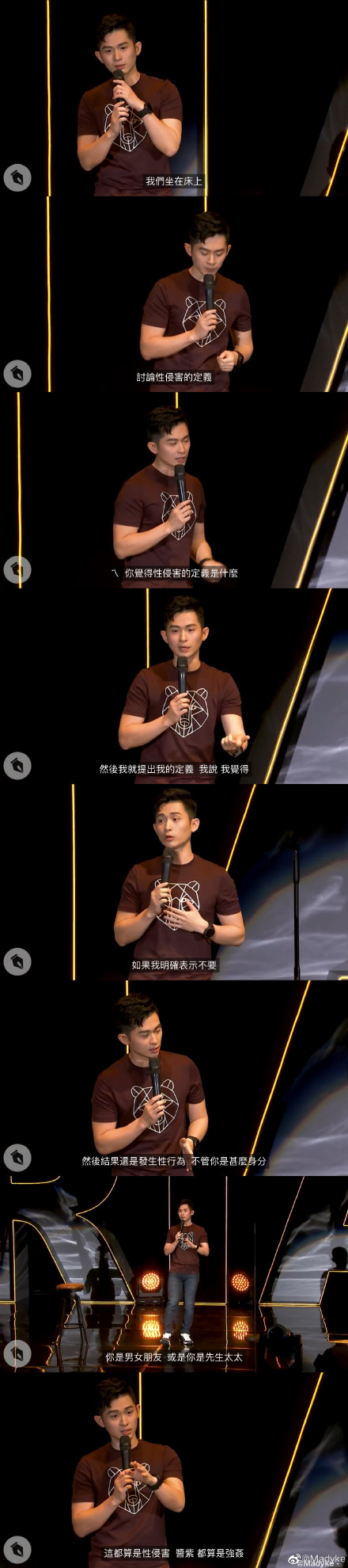 triggerwarning：性侵，这是大部分女生男生都有过的经历