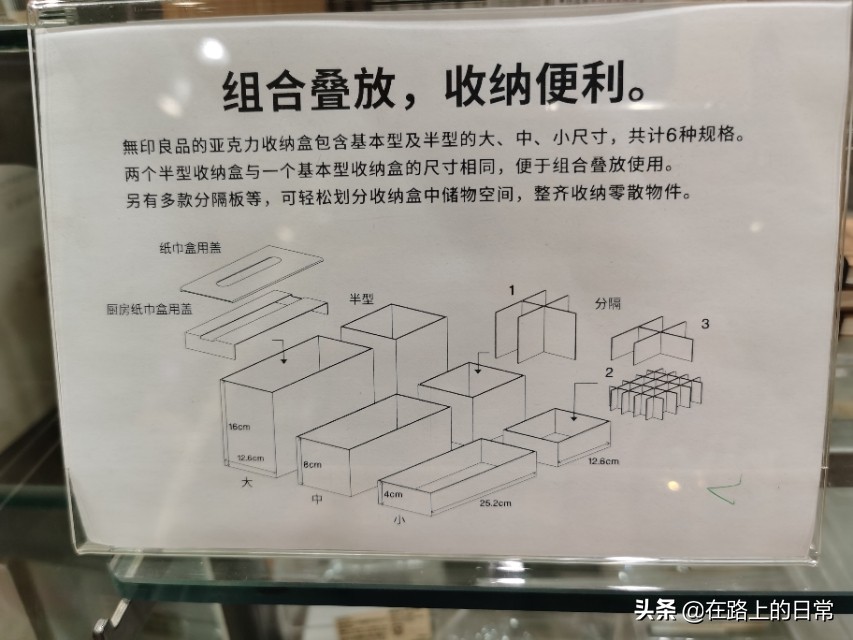 muji无印良品厨房好物,无印良品muji推荐好物