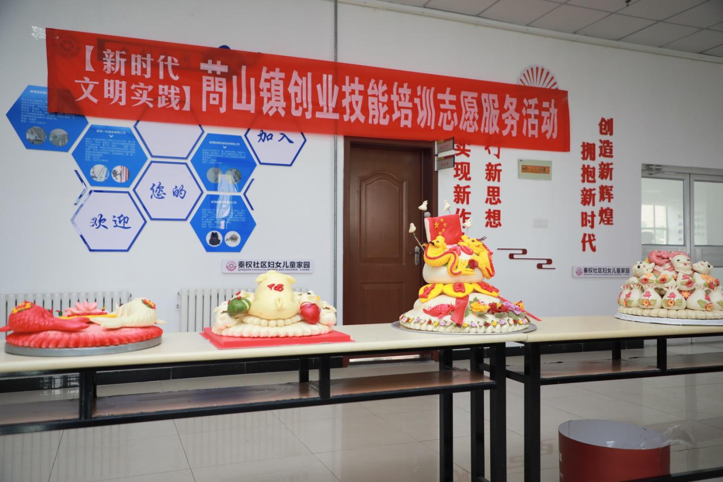 山东省威海蔄山镇,威海蔄山智能制造产业园