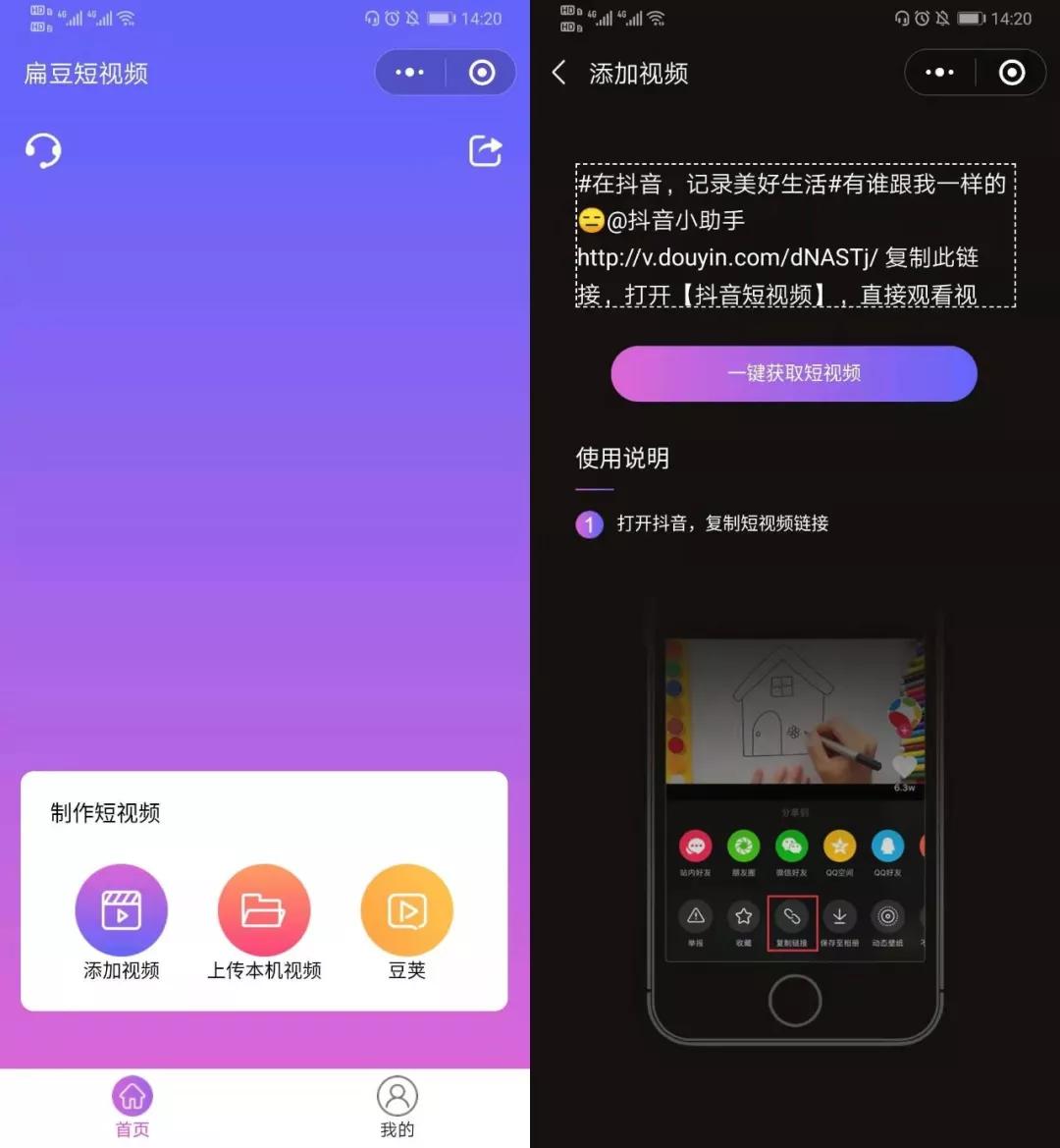 手机短视频剪辑软件有哪些好用,手机短视频剪辑软件推荐哪个好用