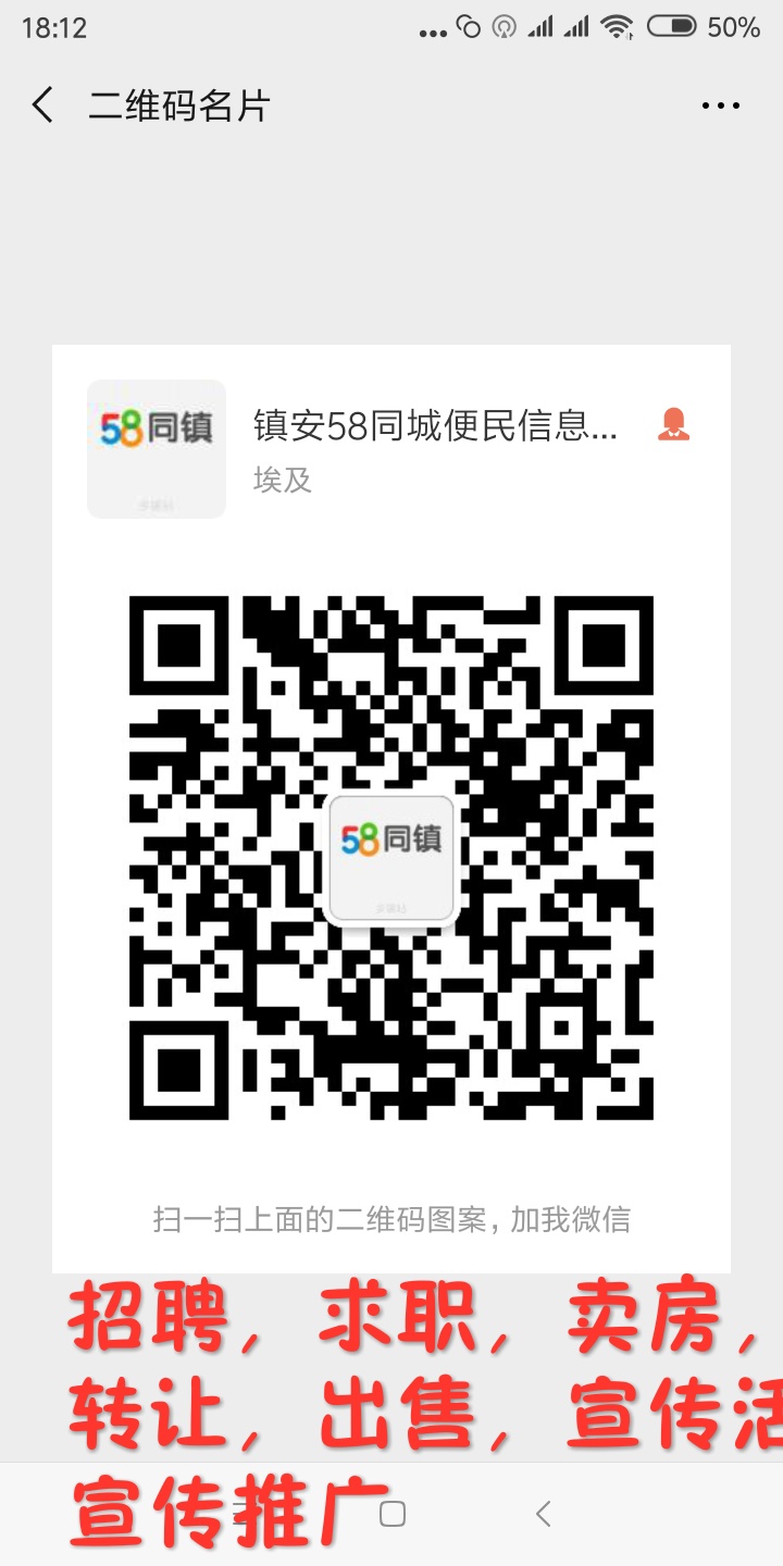 镇安足疗店店铺转让出租,镇安农村旧房转让