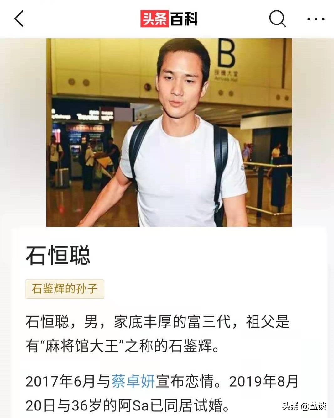 twins成团夜完整,twins20年的真挚友情