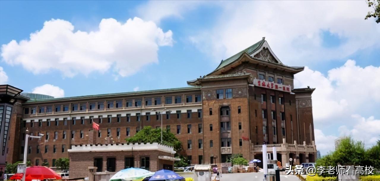 高校观察：作为原卫生部属院校，吉大白求恩医学部因何辉煌不再？