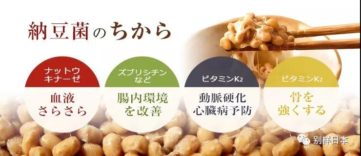 纳豆做的美食,纳豆简单料理