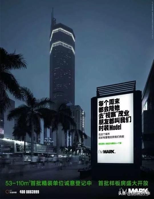 怎样写好地产文案,地产文案全套解析