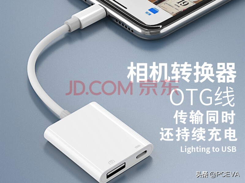 iphone13minia2629系统版本推荐,苹果手机ios13怎么读取u盘的