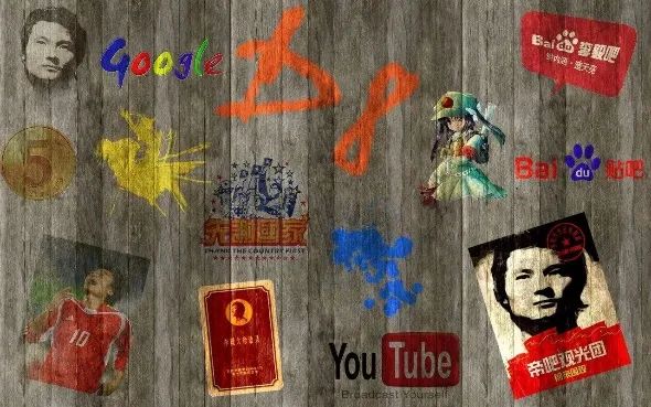 人民不再“灌水”:中国论坛二十余年兴衰史