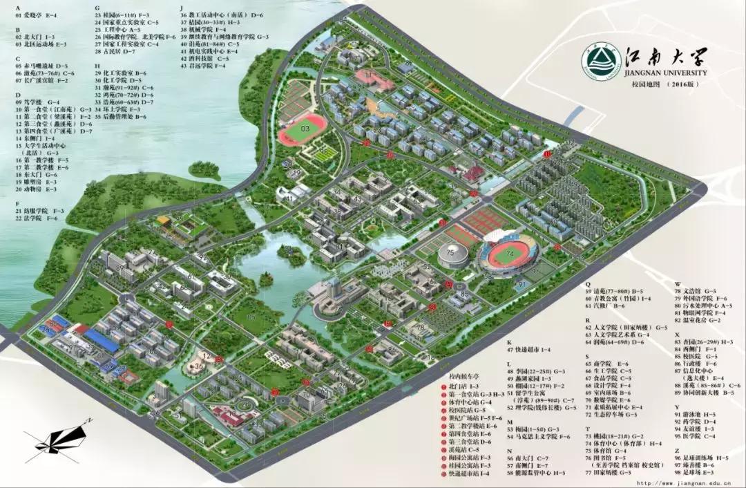江南大学入学指南,江南大学本科2019招生简章