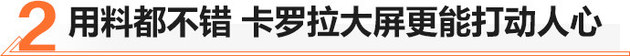 卡罗拉2018跟轩逸2019哪个好,2022款轩逸和卡罗拉哪个值得购买