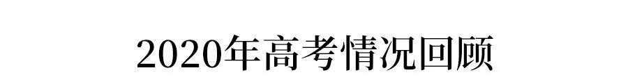 怎样查考了多少分能上哪些学校,2019年高考各校高分统计