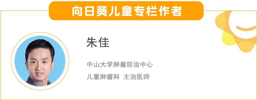 儿童横纹肌肉瘤左髂骨转移,平滑肌肉瘤晚期靶向药