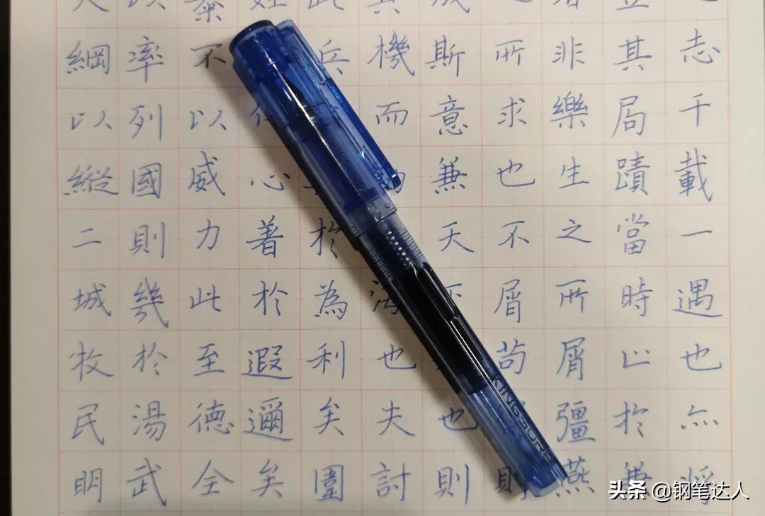 金硕钢笔怎么样,金硕透明钢笔