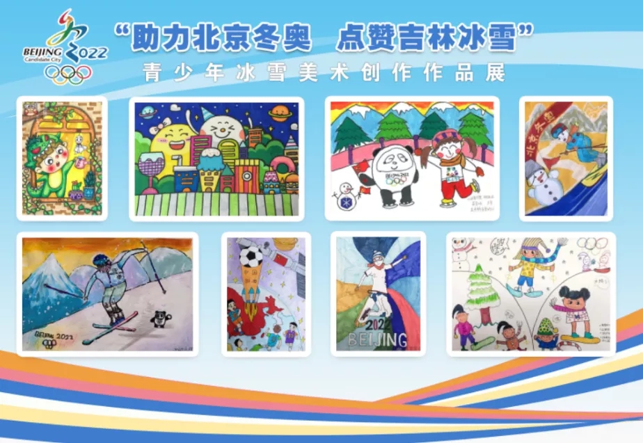 吉林市松花湖冰雪节,松花湖冰雪季