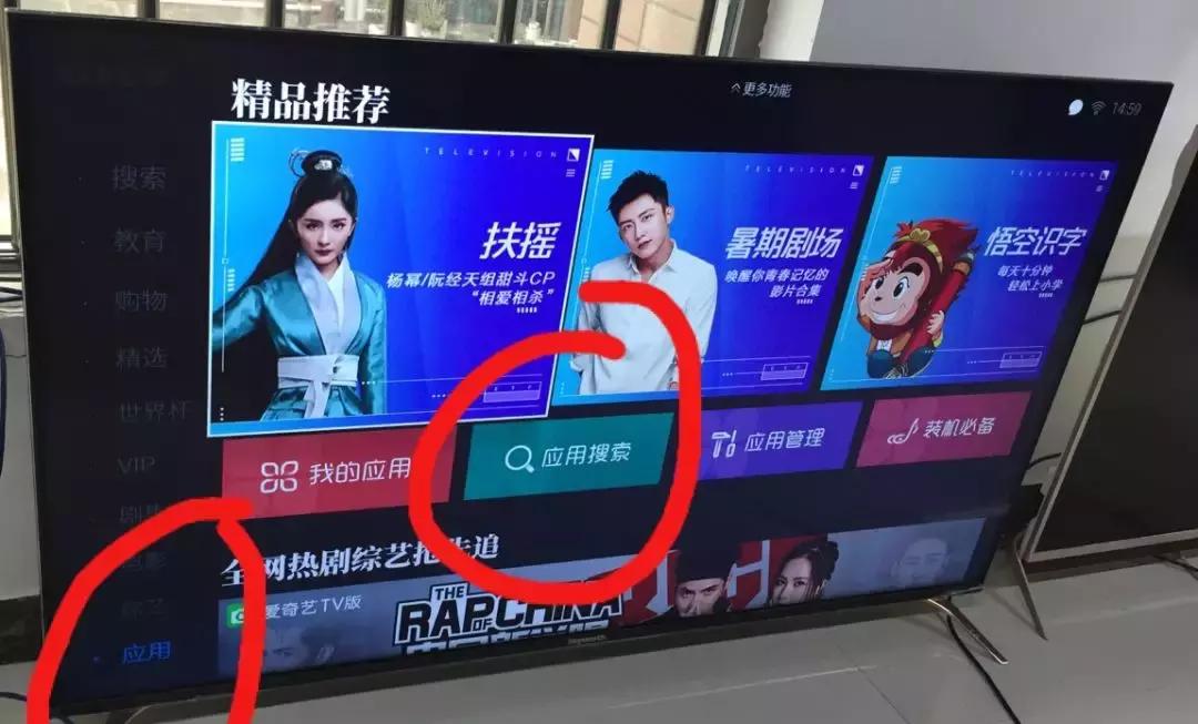 创维电视如何安装智能ai,创维电视如何安装智能语音应用