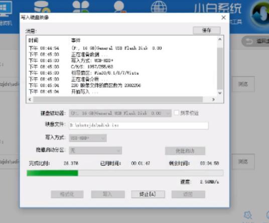 光盘win7系统重装详细教程,最干净的一键重装系统win7