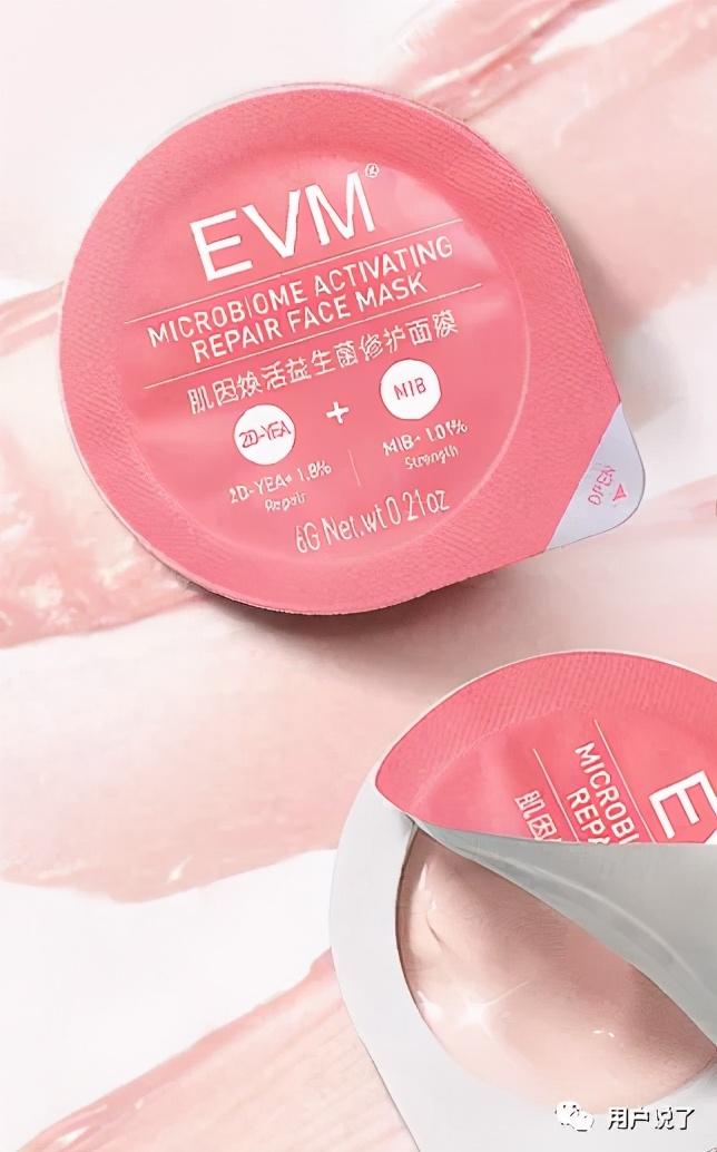 2000亿益生菌畅销榜第一名,wonderlab益生菌中奖